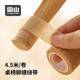霜山椅子脚垫缠绕式 凳子腿静音脚套桌腿家具凳脚防滑固定器保护套