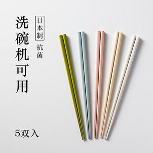 筷子 日本进口竹制筷子抗菌一人一筷五色家用尖头防滑筷耐高温日式