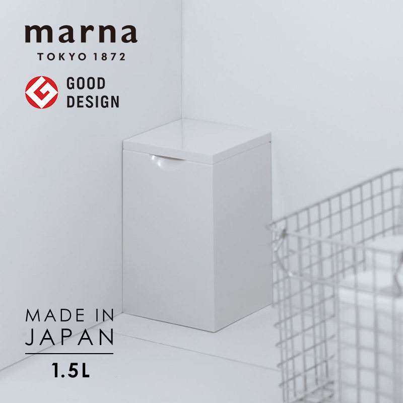 marna日本进口卫生间垃圾桶带盖家用厕所纸篓迷你浴室塑料垃圾筒