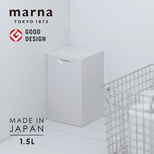 MARNA日本进口卫生间垃圾桶带盖家用厕所纸篓迷你浴室塑料垃圾筒
