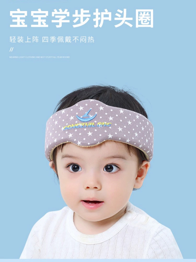 松之龙宝宝防摔护头圈护头带护头枕婴儿防摔帽防撞帽宝宝防摔神器,婴童用品,防摔帽,淘宝优惠券,粉丝福利购,淘宝优惠卷