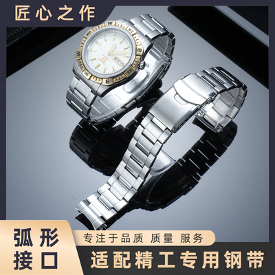 适配精工5号海胆系列SNZF08F1 SNZF17J1/F13/F15/F19表带男20mm