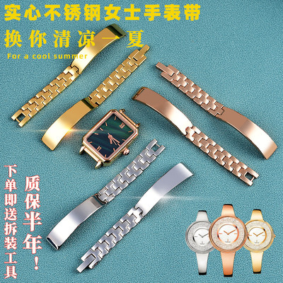 格雅精钢适配表带