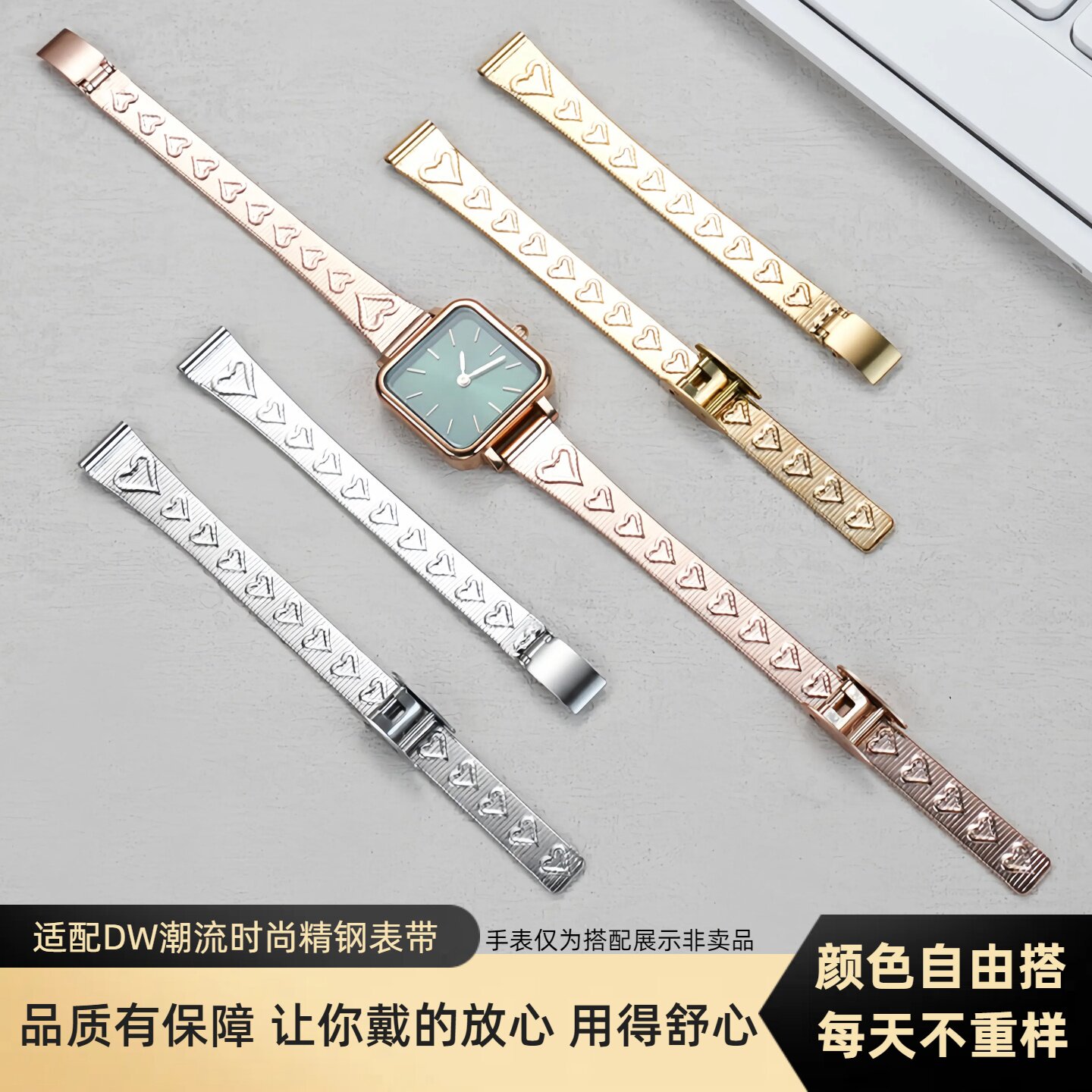 适配DW手表带QUADRO系列复古正方形钢琴手表小绿表精钢表链女10mm