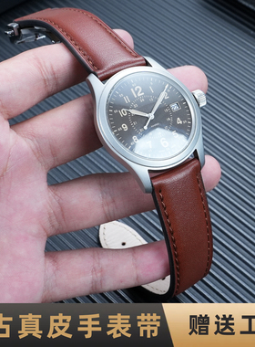 适配Hamilton汉米尔顿H387550 H424150 H706050真皮手表带22mm