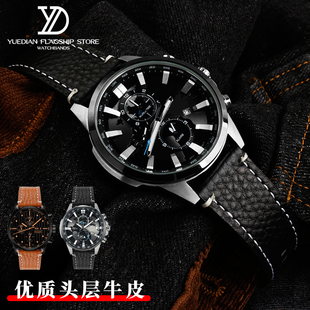 EFV540欧米茄斯沃琪联名款 西铁城表链 303 适配卡西欧真皮表带EFR