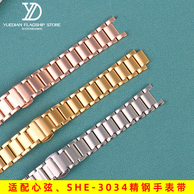 不锈钢手表带适配心弦LA8402 8406卡西欧SHE-3034系列女表链16mm