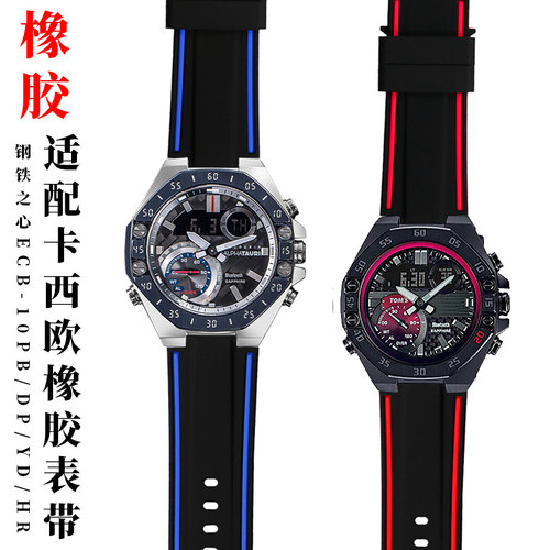 户外运动改装硅胶手表带适用卡西欧GSHOCK钢铁之心GST-B400表链男