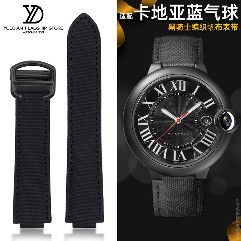 玥典适用卡地亚蓝气球WSBB0015黑骑士凸口表链黑色帆布尼龙手表带