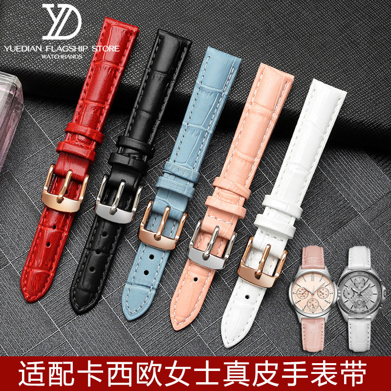 适配卡西欧真皮手表带LTP-V007L 1208 LTH-1060 SHE4048手表表带