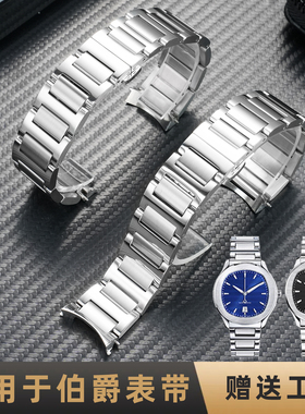适用伯爵表带钢带41002 41003系列polo精钢弧口手表链配件男21mm