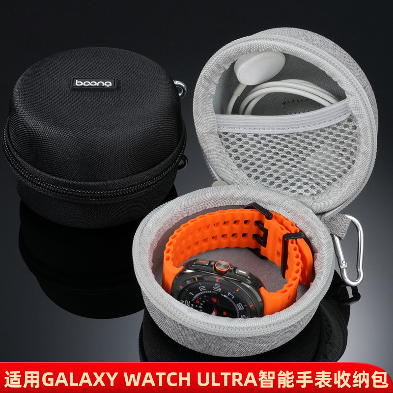 玥典适用AppleWatch手机平板充电器收纳盒 智能手表腕表保护套盒