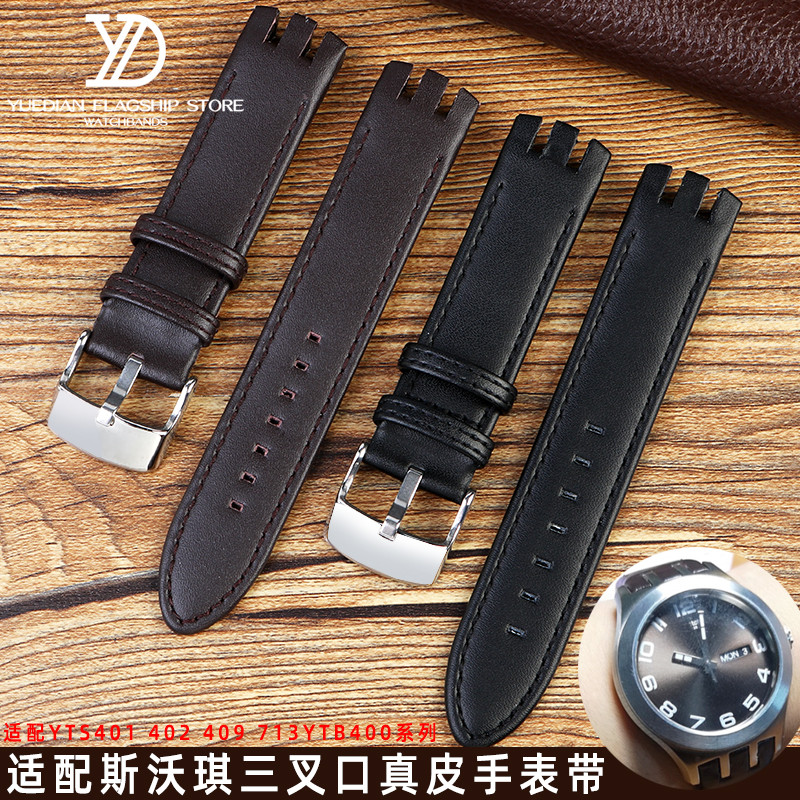 适配斯沃琪手表适中头层牛皮哑光