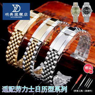 适配劳力士日志型蚝式恒动格林尼治型II系列实心精钢手表带20MM男