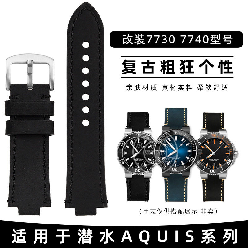 玥典改装凸口真皮手表带