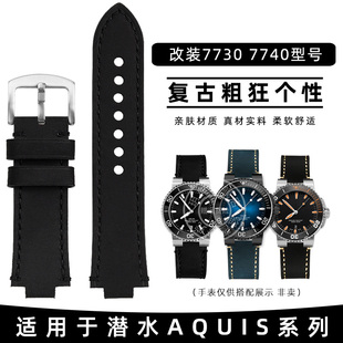 玥典改装凸口真皮手表带适配豪利时AQUIS潜水7730F1赛车运动7740