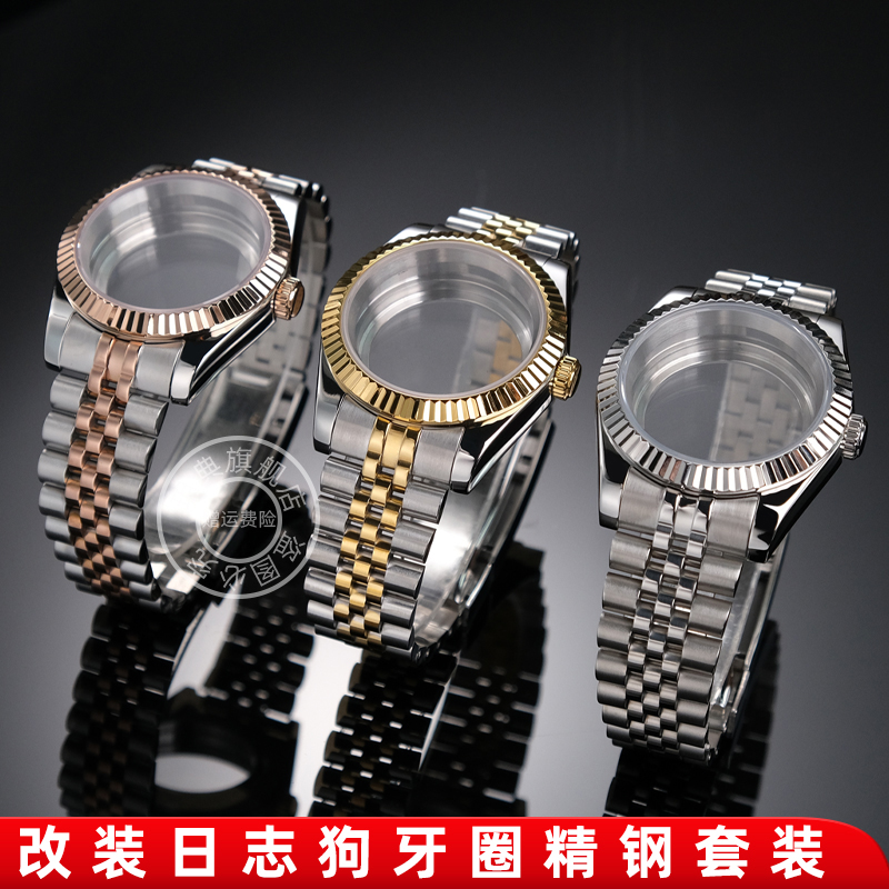 玥典适用劳力士日志狗牙圈36/39mm改装机芯精钢表壳全套蓝宝玻璃