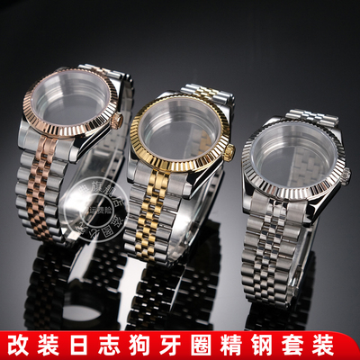 玥典适用劳力士日志狗牙圈36/39mm改装机芯精钢表壳全套蓝宝玻璃