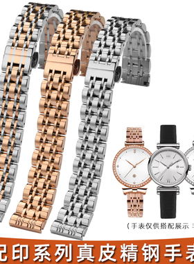 玥典适配飞亚达实心钢带Young+印系列L851000 L850017真皮手表带