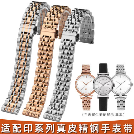 玥典适配飞亚达实心钢带Young+印系列L851000 L850017真皮手表带
