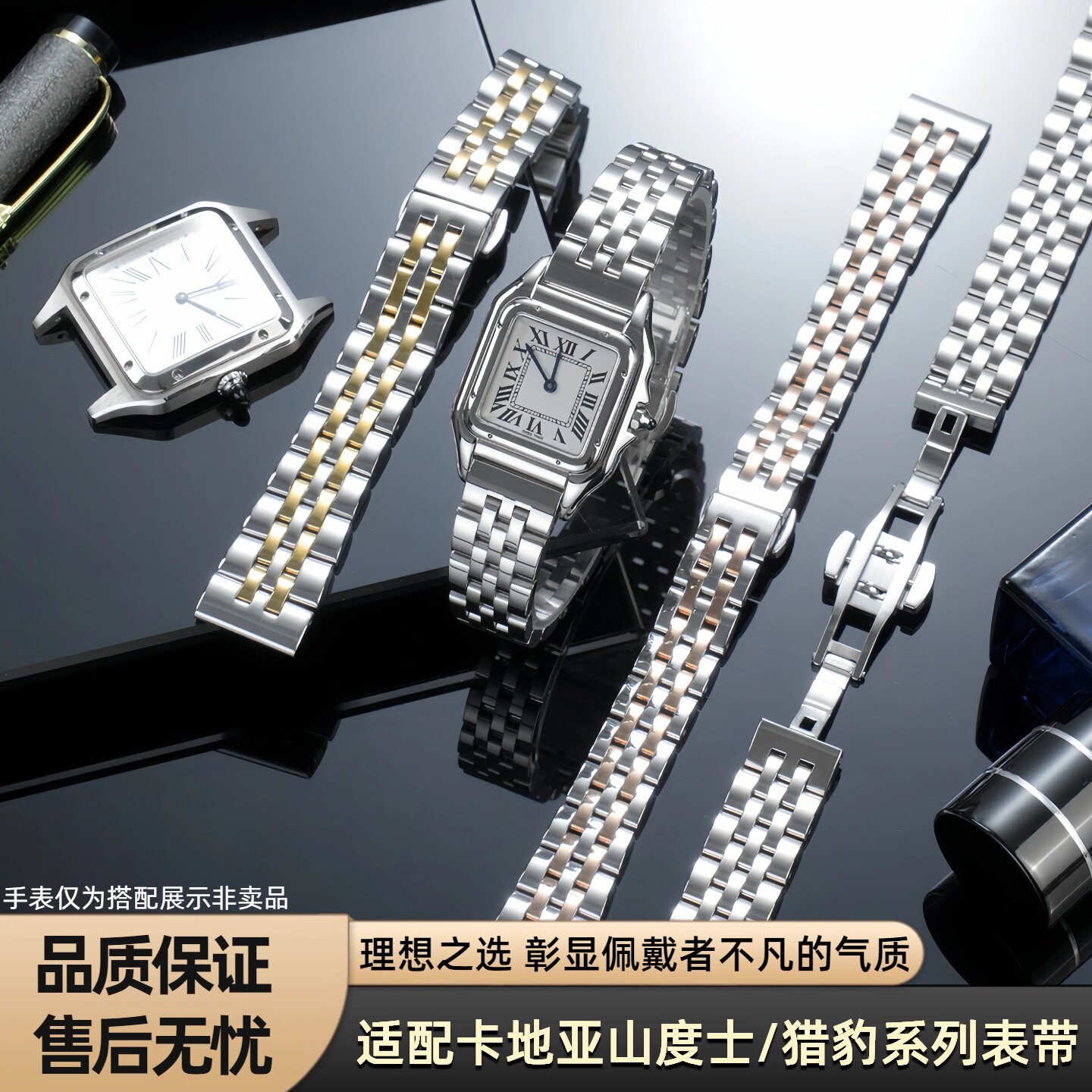 适配卡地亚山度士杜蒙坦克系列实心钢带15mm 17mm 19mm 21mm表链