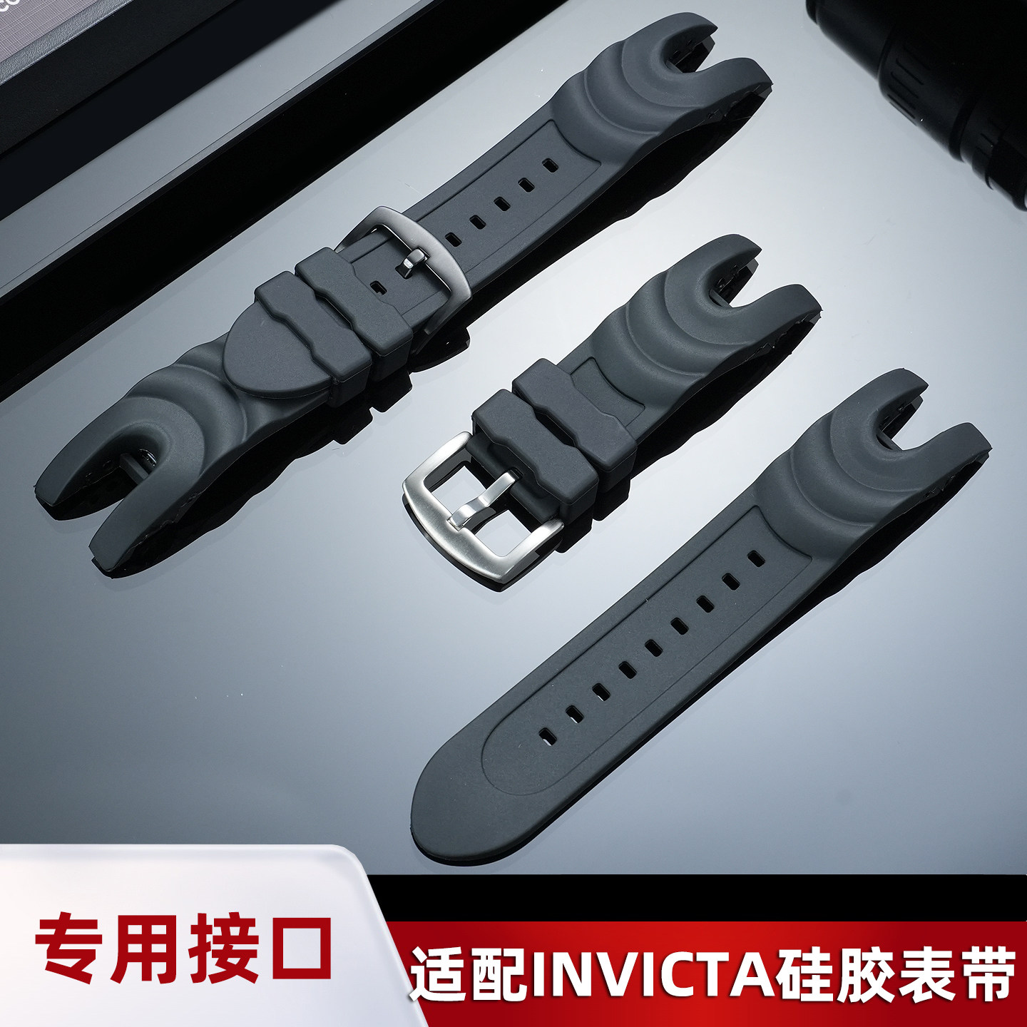 适配INVICTA英弗他橡胶表带 AnatomicSubaqua系列专用接口手表带