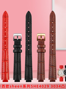 适配卡西欧真皮表带2749 SHE4029 3034D凸口牛皮红色表链8 10mm女