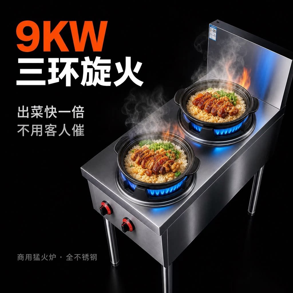 燃气灶商用猛火灶饭店专用煲仔炉双眼天然气双灶猛火液化气煤气灶