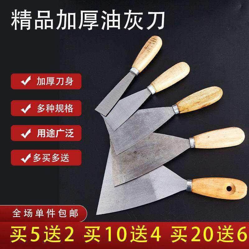 油灰刀加厚木柄腻子刀清洁铲刀刮腻子灰刀批墙工具铁质抹泥刀刮刀_虎窝淘