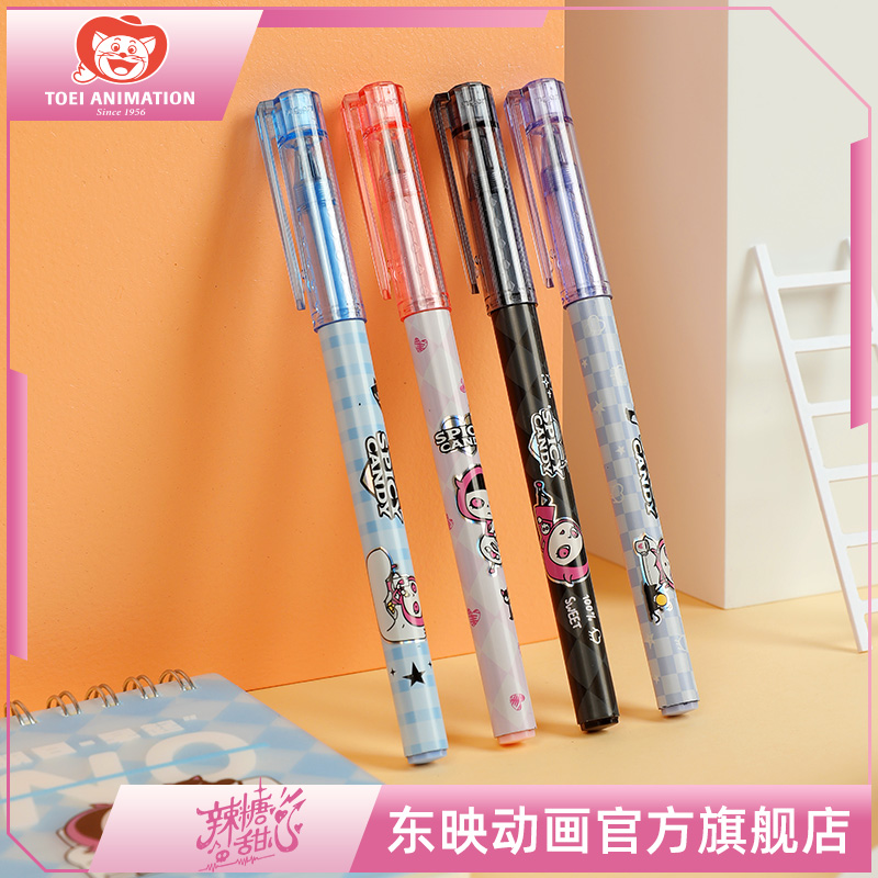 东映动画辣糖甜心黑色中性笔文具