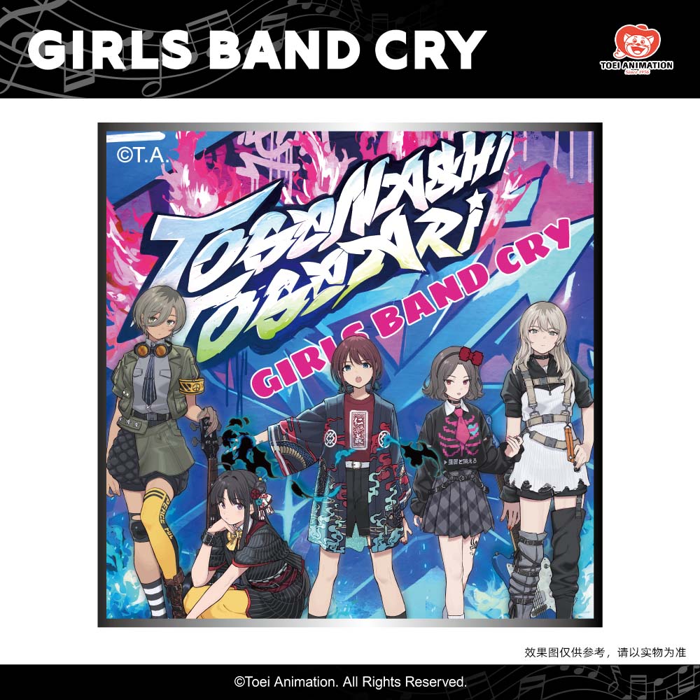 GirlsBandCry色纸盲盒图片