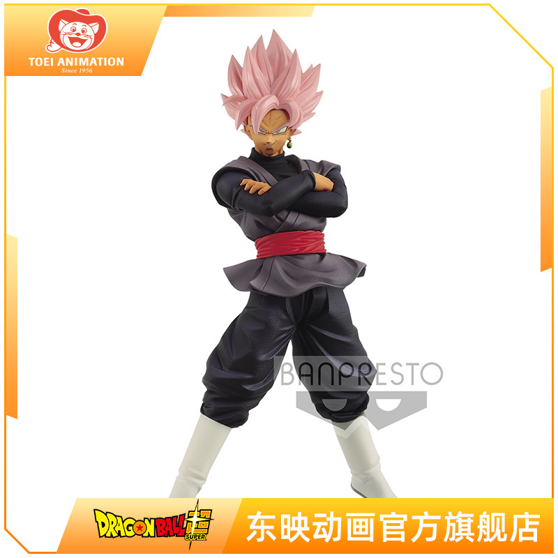 龙珠 现货万代shf七龙珠超超级赛亚人超赛神超蓝蓝发孙悟空2 0 图片价格品牌报价 原仓数据