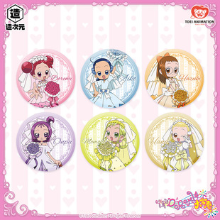 东映动画官方 小魔女婚纱系列吧唧 徽章盲盒 卡通动漫周边 谷子