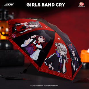 东映动画 GBC少女乐队的呐喊 小恶魔系列雨伞 官方正品