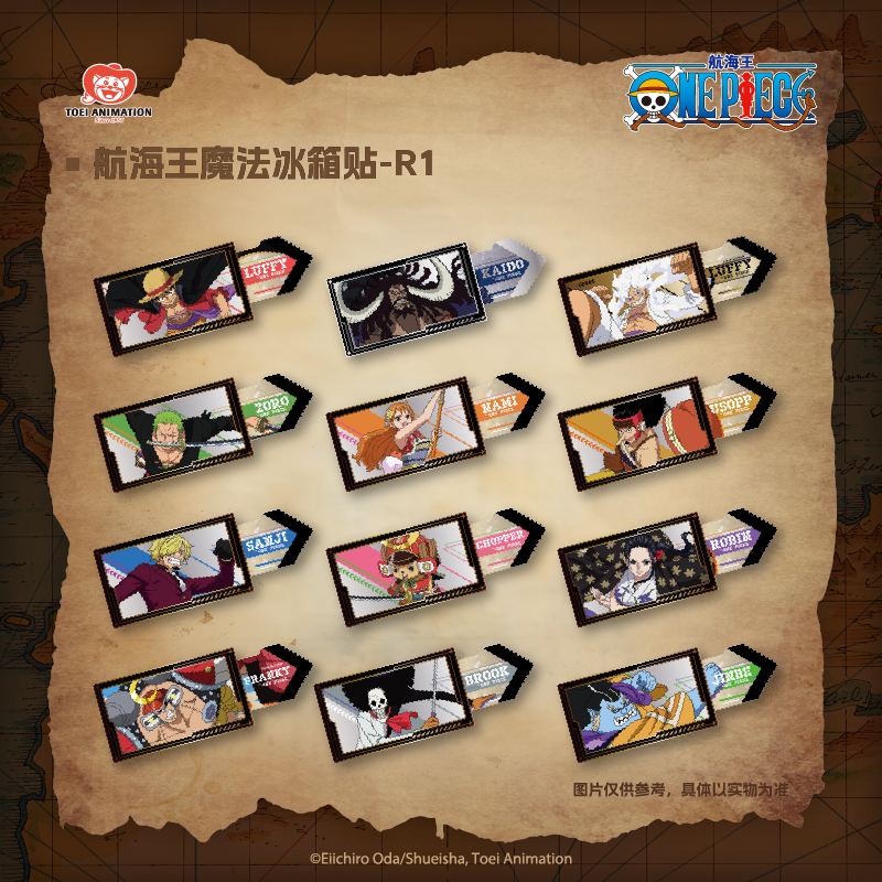 航海王动画25周年系列冰箱贴盲盒