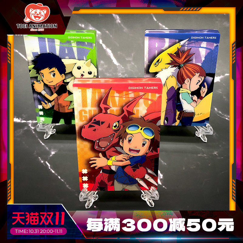 东映动画 数码宝贝正版 驯兽师之王 流沙亚克力摆件装饰 动漫周边