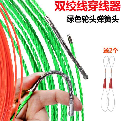 带滚轮钢丝包胶塑料穿线器