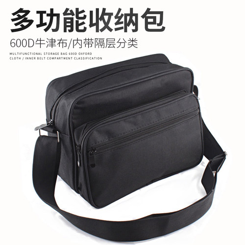 五金工具包加厚工具袋