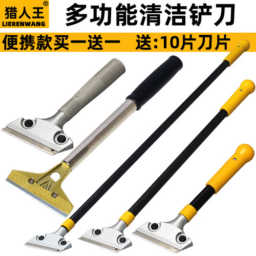清洁铲刀铲墙皮神器美缝工具
