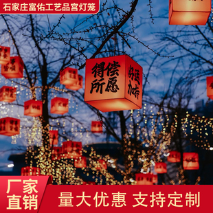 新年元宵灯会氛围布景户外防水方形灯笼春节街道亮化挂树灯笼装饰
