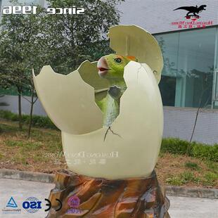 儿童亲子游乐园恐龙宝宝破壳而出场景可动可发声机械蛋壳模型.