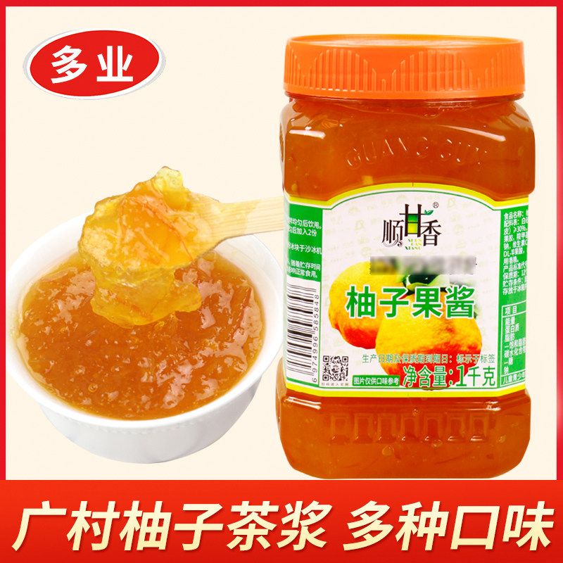 广村茶浆1kg柚子含果肉商用原料