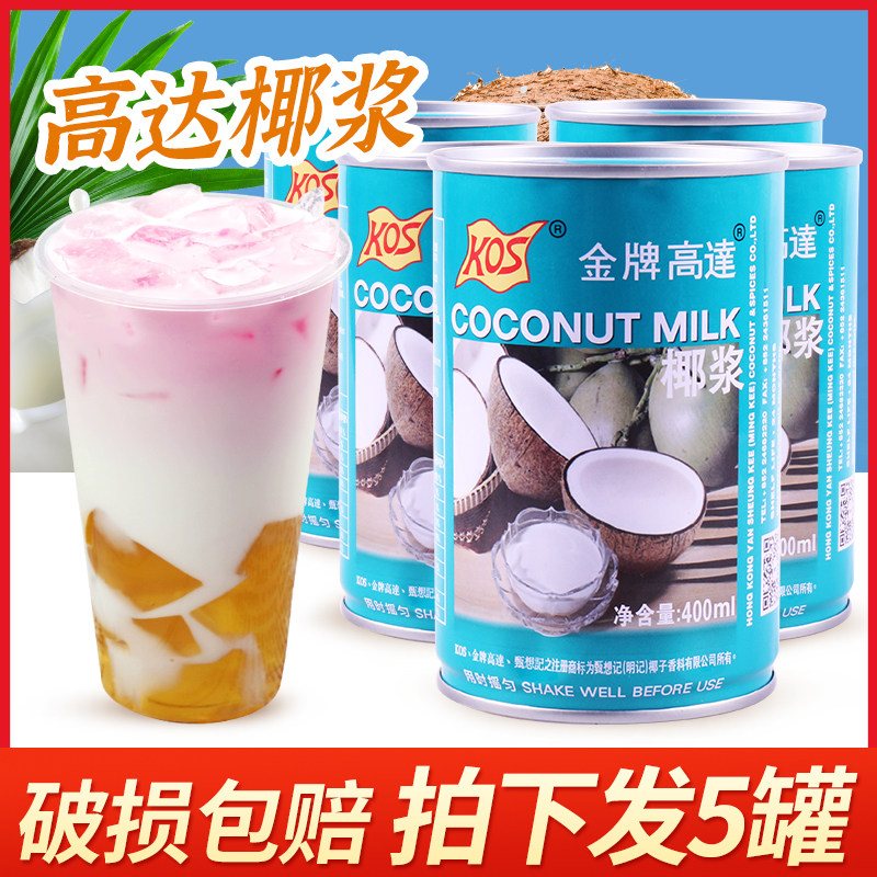 椰浆金牌高达家用小包装400ml