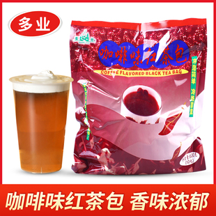 袋 广村咖啡味红茶包600g 红茶包10包 特调咖啡味袋装 奶茶原料