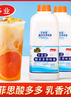 广村 卡菲思酸多多饮料浓浆 乳酸多乳酸菌益酸菌优格乳1900ml专用