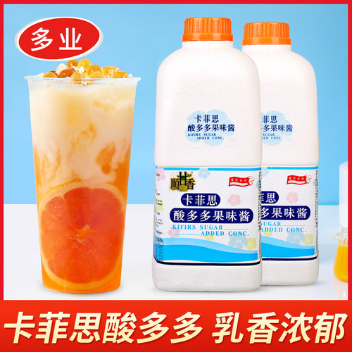 广村饮料浓浆乳酸多1900ml专用