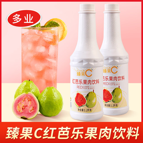 芭乐浓缩果汁广村奶茶店专用