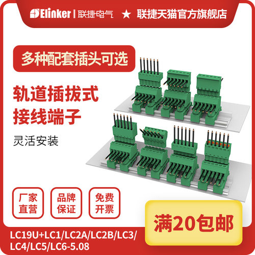 框式接线，安全可靠