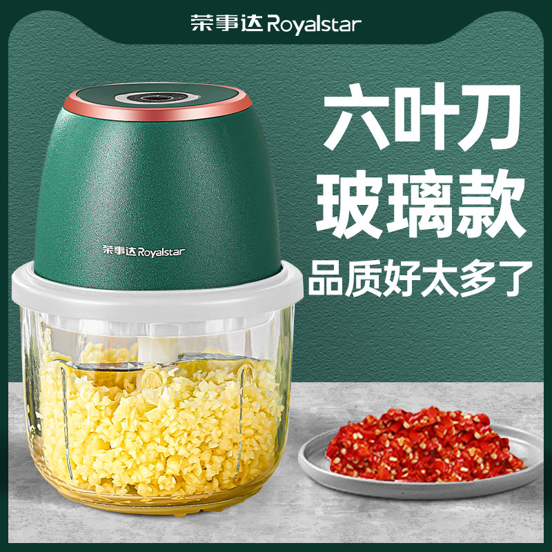 荣事达蒜泥神器蒜蓉搅碎器拉蒜器家用搅蒜器大蒜捣碎器打蒜器电动怎么看?