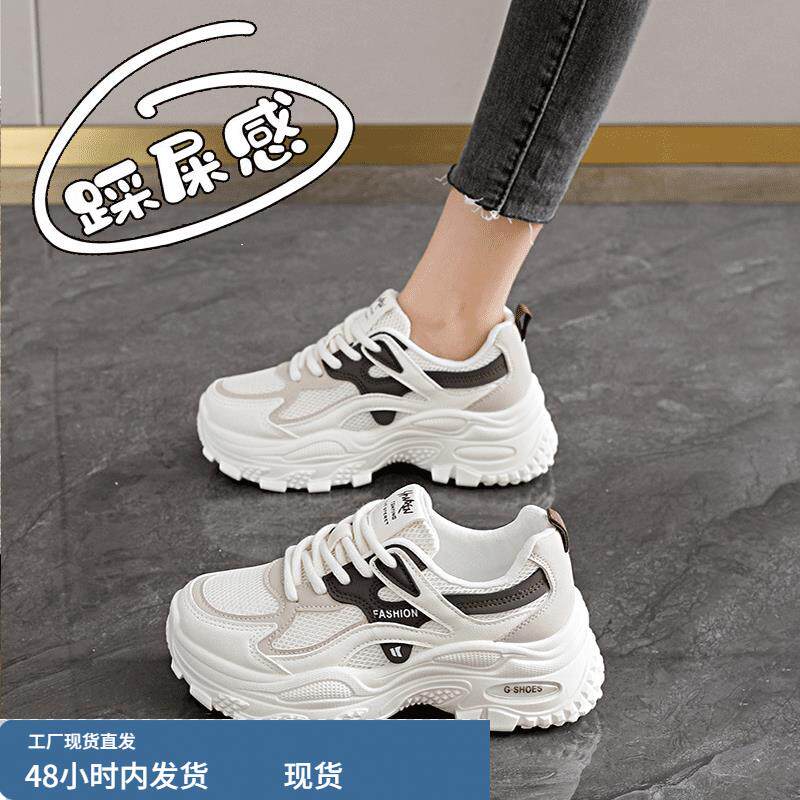 休闲风老爹鞋女春季2026新款老爹鞋